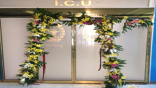 ICU National Bank